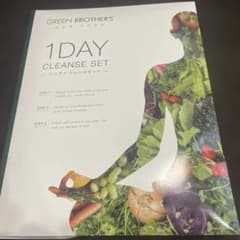 GREEN BROTHERS 1DAY CLEANSE SET - メルカリ