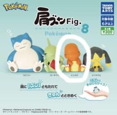 ポケモン 肩ズンFig. 8 ヒトカゲのサムネイル