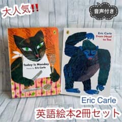 大人気 英語絵本 2冊セット From head to toe 子供 英語 - メルカリ