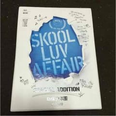 BTS SKOOL LUV AFFAIR リパケのサムネイル