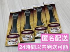 ハーゲンダッツ　スプーン　オリジナルスプーン　4本セット　黒のサムネイル