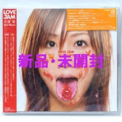 大塚愛 LOVE JAM CD+DVD 新品 未開封 - メルカリ