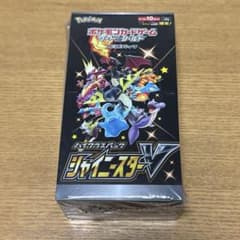 シャイニースターV 随時値下げ シャイニースターV 随時値下げ シャイニースターVの当たりランキングと