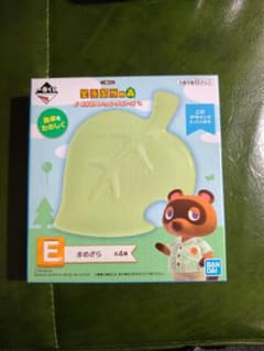 동물의 숲 이치 반 복권 E 상 콩 접시 잎