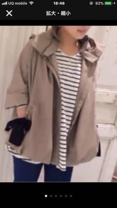 ビアズリー   定番人気コートのサムネイル