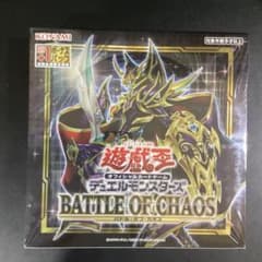 遊戯王OCG バトル・オブ・カオス シュリンク付き BOX 初回生産限定