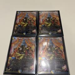 理想と平和の決断 パーフェクトアルカディア 未開封 4枚 即日発送】 理想と平和の決断 / パーフェクトアルカディア 4枚セット