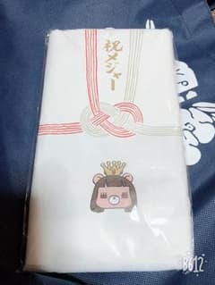 コレサワ 引き出物タオルのサムネイル