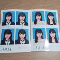 長浜広奈 seju 証明写真 私服制服2種類各一枚ずつのサムネイル