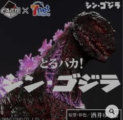 新品　一番くじ とるパカ! シン・ゴジラ 全種　熱線放射、凍結、鎌倉上陸Ver. 新品 一番くじ とるパカ! シン・ゴジラ 全種 熱線放射、凍結、鎌倉上陸