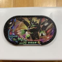 メザスタ　ジガルデのサムネイル