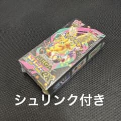 【新品 未開封】ポケモンカードゲーム メガバトルデッキのサムネイル