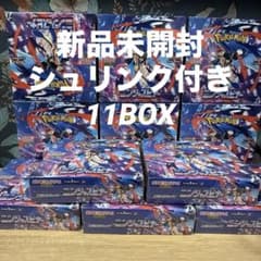 ポケモンカード ニンジャスピナー 新品未開封 シュリンク付き 11BOX