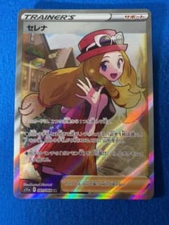 セレナSR  美品　ポケモンカード10枚のサムネイル
