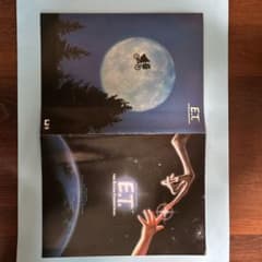 映画パンフレット「E.T.」のサムネイル