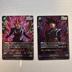 ゴクウブラック SR 2枚セット FB11のサムネイル