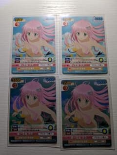 hack//Link トキオ サイン ヴィクトリースパーク セット | Shop at