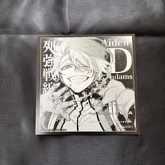 列強戦線 4巻 特典 アニメイト 複製ミニ色紙 イラストカード エイデン