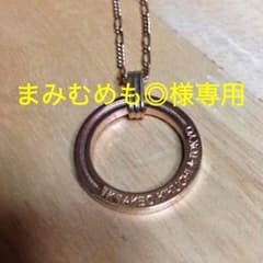 まみむめも◎様専用のサムネイル