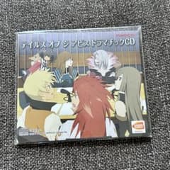 【未開封】テイルズ オブ ジ アビス 3DSソフト＋ドラマチックCD セット ☆未開封☆ テイルズ オブ ジ アビス ドラマチックCD - メルカリ