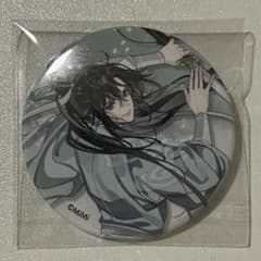 魔道祖師月下清影A缶バッチ　魏無羨のサムネイル