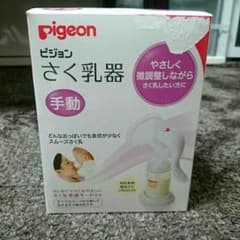 かおり様専用★ピジョン 手動さく乳器 ＆母乳フリーザーパックまとめ売りのサムネイル