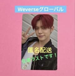 最終値下げ】 TXT ヨンジュン 연준 GGUM トレカ 포카 Weverse - メルカリ