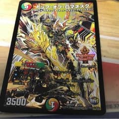 トップオブロマネスクのサムネイル