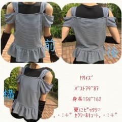 夏物　肩出し　タンクトップ　かわいい　セクシーのサムネイル