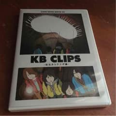 KANA-BOON / KB CLIPS-幼虫からサナギ編-のサムネイル