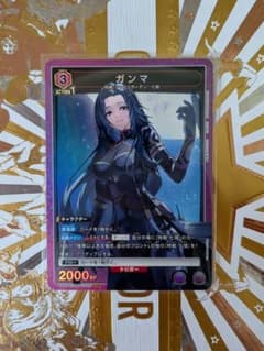 ユニオンアリーナ 影の実力者になりたくて！ SR ガンマ（美品）のサムネイル