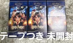 新品未開封 ハリー・ポッター 3box 賢者の石 part2のサムネイル