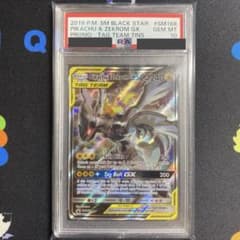 ピカチュウ＆ゼクロムGX SM168 タッグボルト プロモ　英語版　PSA10