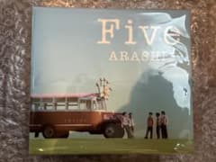 嵐【Five】 CD+Blu-ray 新品未開封 ファミクラストア限定 - メルカリ