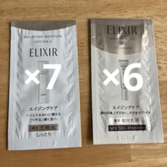 ELIXIRの〈化粧水〉7個〈朝用乳液〉6個(オマケあり）のサムネイル
