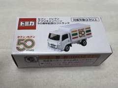 トミカ　セブンイレブン　50周年　限定2000台 激レア】 トミカ セブンイレブン 50周年記念 ロゴ トラック