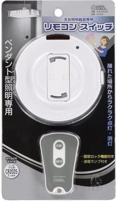 オーム電機 照明リモコンスイッチ 天井照明器具専用 OCR-CRS01Wのサムネイル
