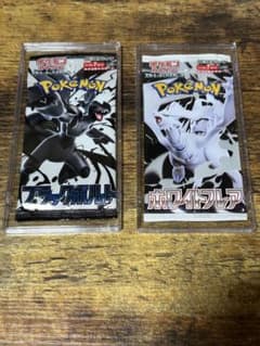 【未開封・ケース付】ポケモンカード ブラックボルト ホワイトフレア 2種セット