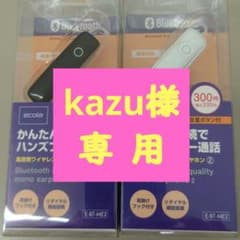 ☆kazu様専用☆DAISO☆Bluetoothイヤホン☆黒白各１計２個☆のサムネイル