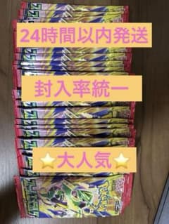 ポケモンカードゲーム 拡張パック ストームエメラルダ 統一パックのサムネイル