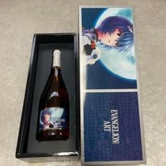 【レア】エヴァンゲリオン スパークリングワイン ☆非売品☆EVANGELION20thANNIVERSARYスパークリングワイン