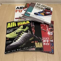 AIR MAX スニーカー バッシュ 雑誌 8冊まとめ売り AIR MAX スニーカー バッシュ 雑誌 8冊まとめ売り - メルカリ