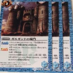 ガルガンドの城門 キャッスルゴレム バトスピのサムネイル