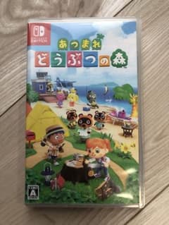 あつまれ どうぶつの森のサムネイル
