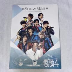 素顔4 SnowMan版のサムネイル