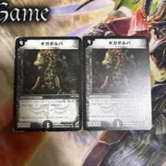 デュエルマスターズ クラシックデッキ【旧枠統一】No.325 アークセラフィム デュエルマスターズ クラシックデッキ【旧枠統一】No.325 アーク