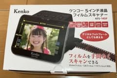 Kenko 5インチ液晶フィルムスキャナー KFS-14DF 本体 - メルカリ