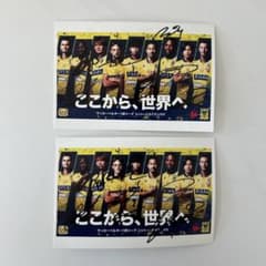 シント＝トロイデンVV グッズ(直筆サイン入り)のサムネイル