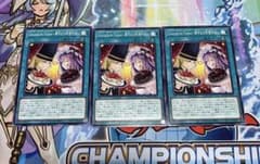 遊戯王OCG Concours de Cuisine菓冷なる料理対決　3枚セットのサムネイル