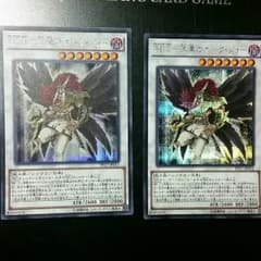 『遊戯王』BF Tー漆黒のホーク・ジョー  《シク》２枚のサムネイル
